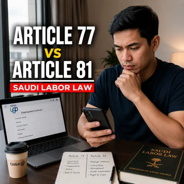 article-77-vs-article-81.jpg article-77-vs-article-81.jpg